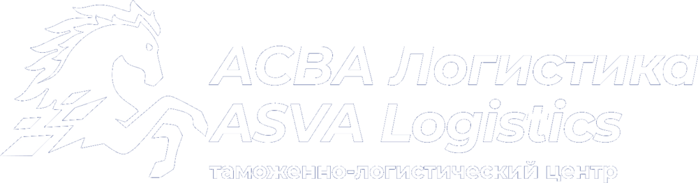 ASVA Logistica 海关物流园区
